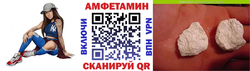 АМФЕТАМИН Premium  Купить где  Югорск 