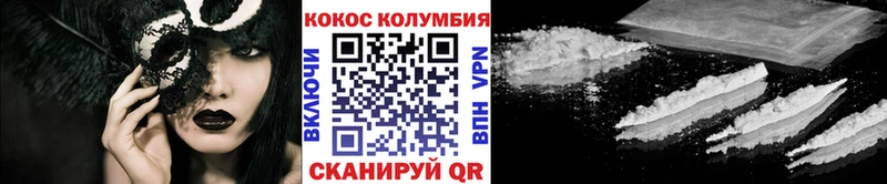 COCAIN Эквадор  Купить закладки  Югорск 