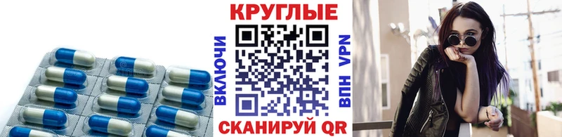 Купить закладки  Югорск  ЭКСТАЗИ таблы 