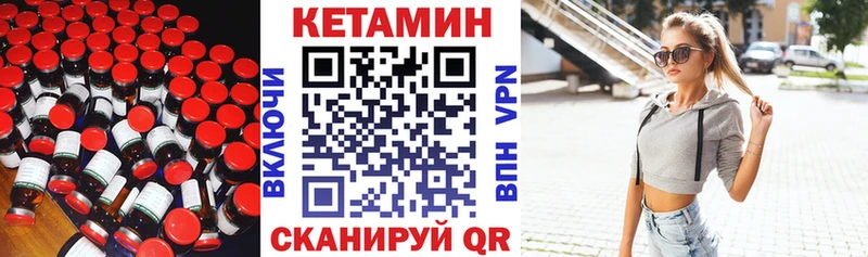 Купить закладки  Югорск  КЕТАМИН ketamine 