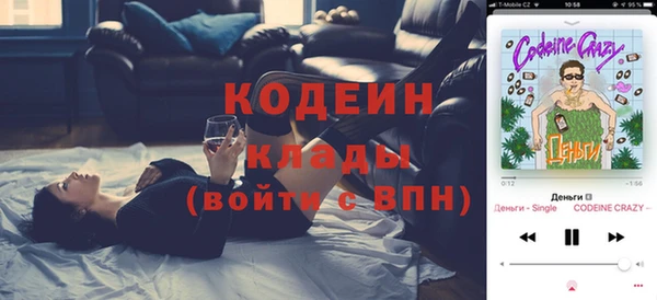 метамфетамин Дмитровск