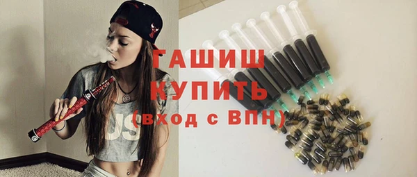 метамфетамин Дмитровск