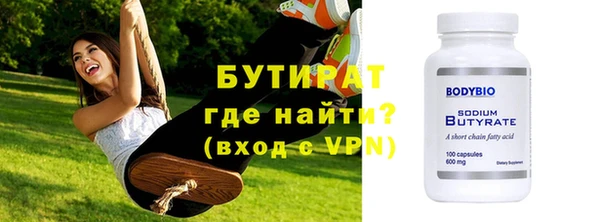 метамфетамин Дмитровск