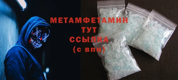 метамфетамин Дмитровск
