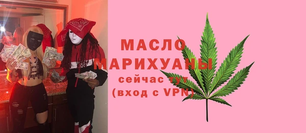 метамфетамин Дмитровск