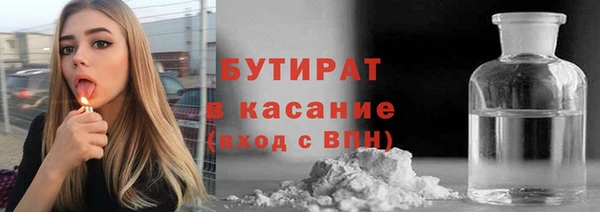 стафф Дмитриев