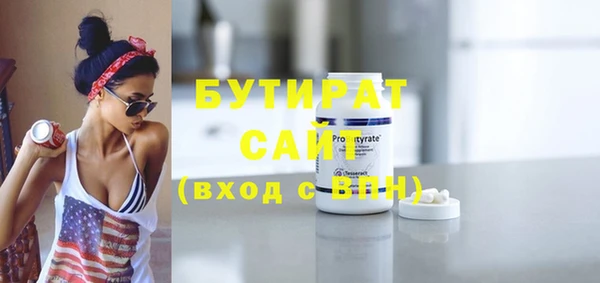 метамфетамин Дмитровск