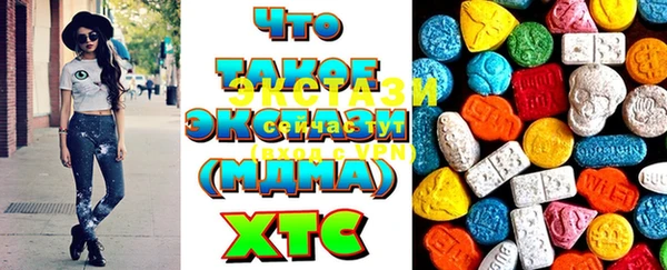 метамфетамин Дмитровск
