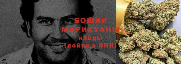 метамфетамин Дмитровск