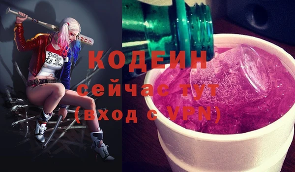 метамфетамин Дмитровск