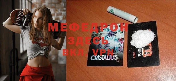 метамфетамин Дмитровск