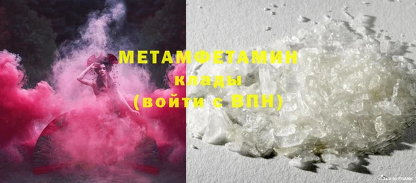 метамфетамин Дмитровск