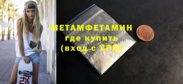 метамфетамин Дмитровск