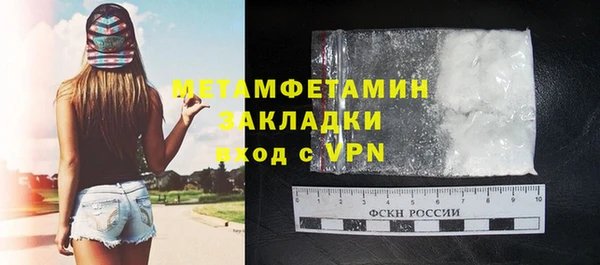метамфетамин Дмитровск