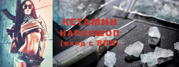 метамфетамин Дмитровск