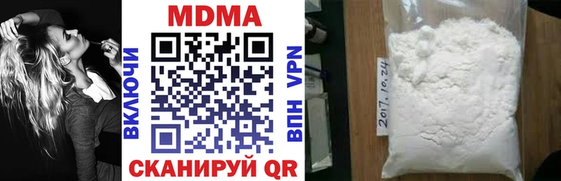 Купить  Югорск  МДМА crystal 