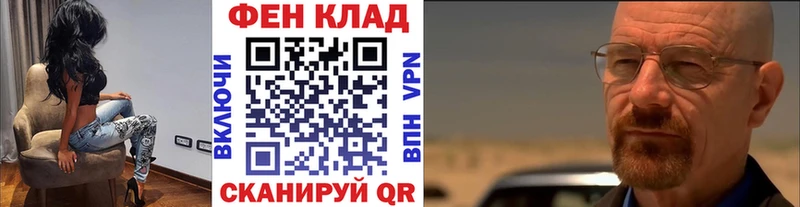Купить  Югорск  Первитин винт 