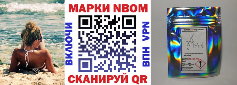 Купить закладки  Югорск  Марки 25I-NBOMe 1,5мг 