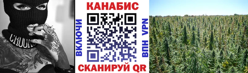 МАРИХУАНА индика  Купить  Югорск 